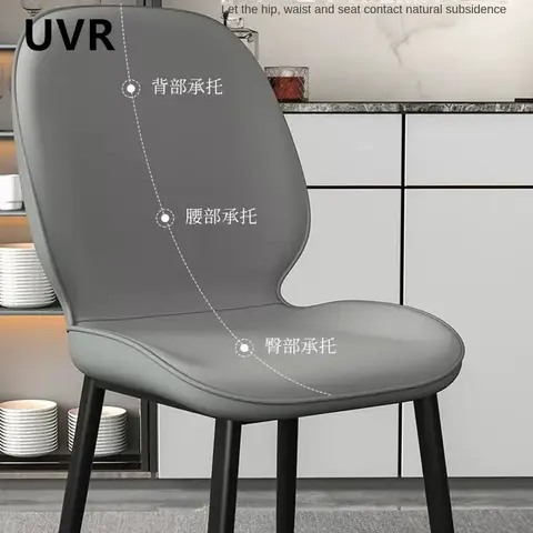 UVR 현대 가벼운 럭셔리 하이 엔드 간단한 의자 식당 의자 거실 의자 발코니 레저 의자 편안한 등받이 의자