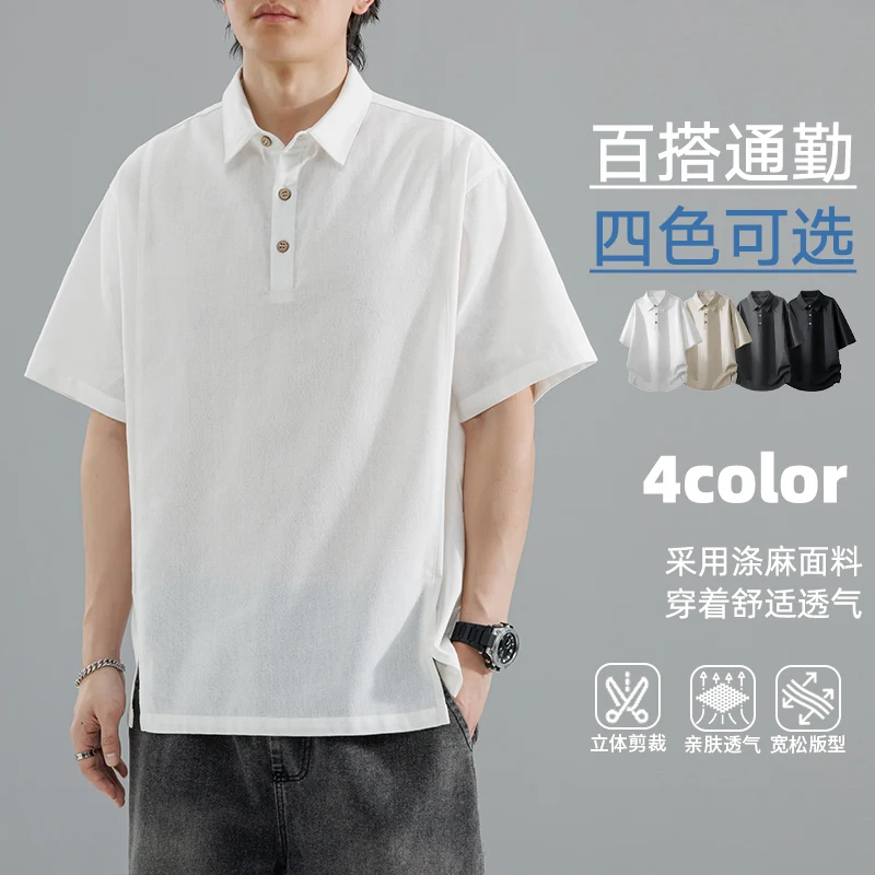 2026 Summer Men's Fashion Casual Short-Sleeved T-Shirt Fashion Bamboo Rayon Cotton Polo Shirt