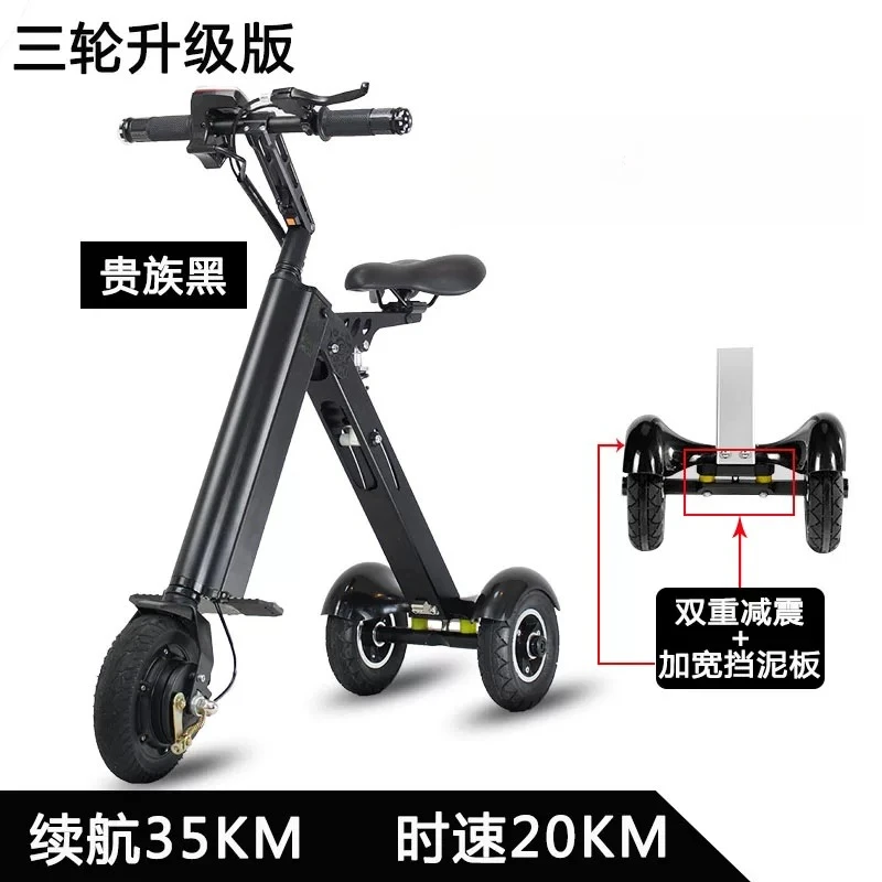 1pcs Portable folding electric vehicle three-wheeled electric vehicle