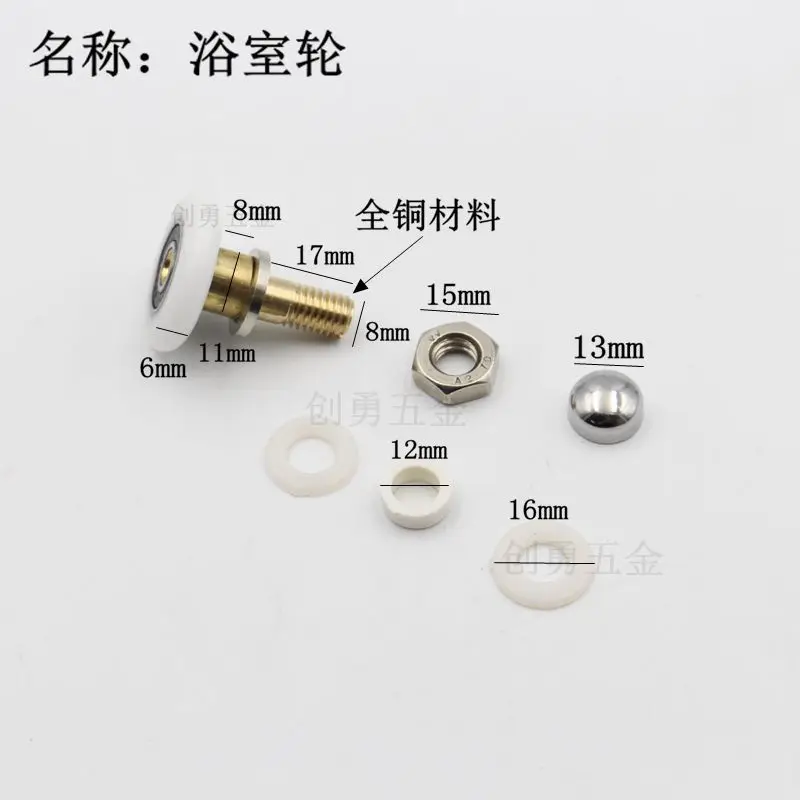 Shower Room Pulley Sliding Glass Door Wheels Nylon Roller Copper Wheel Bathroom Roller Wheel
