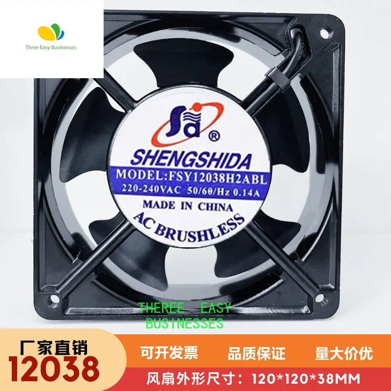 

12038H2ABL 220V-240V 12038 0.14A 12CM Chassis Cooling Fan