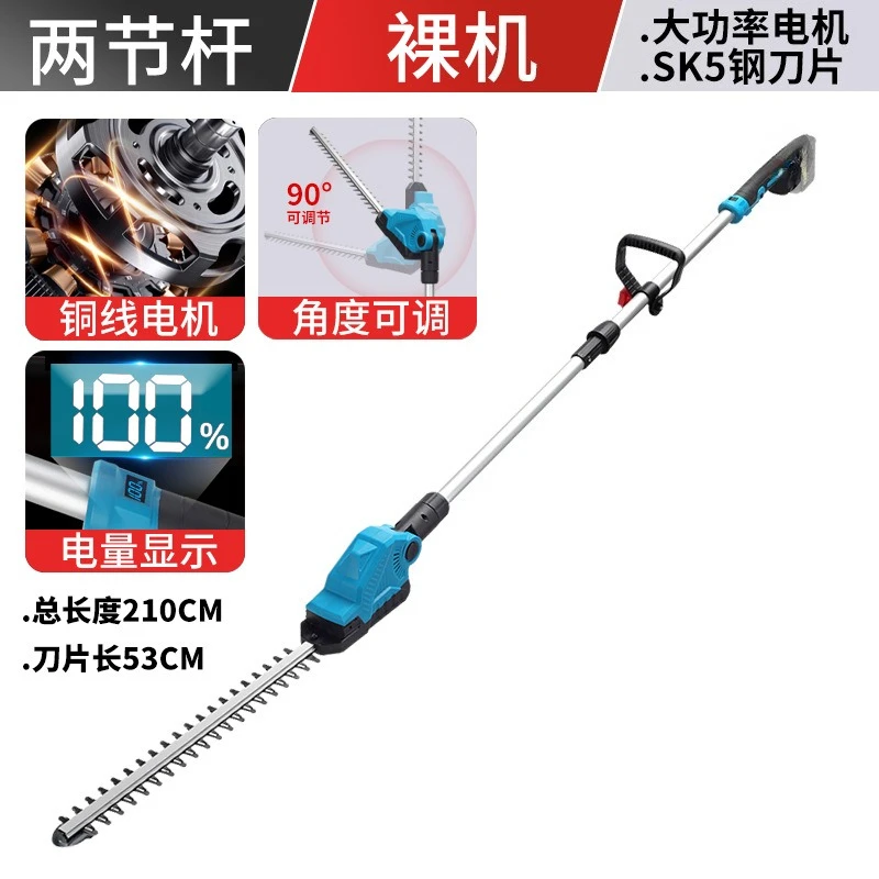 1PCS Cordless Lithium Battery Hedge Trimmer Telescopic Electric Pruner for Garden Bush Tea Plant Landscaping Cutting Tool