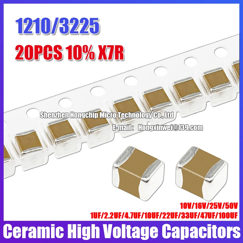 

20 шт., керамический конденсатор 1210 10% X7R SMD, 10 в 16 в 25 в 50 в 100 в 1 мкф 2,2 мкФ 4,7 мкФ 10 мкФ 22 мкФ 33 мкФ 47 мкФ 100 мкФ 3225 микроконденсатор