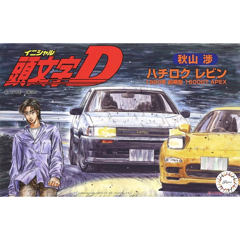 

Fujimi 18361 Static Assembled Car Model Toy 1/24 Scale For Initial D Akiyama Shibu AE86 Levin Car Model Kit