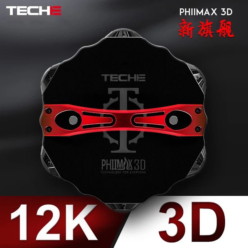 TechE PHIIMAX 3D Panoramic  12K Video Resolution VR Live Broadcast 3DVR Content Shooting
