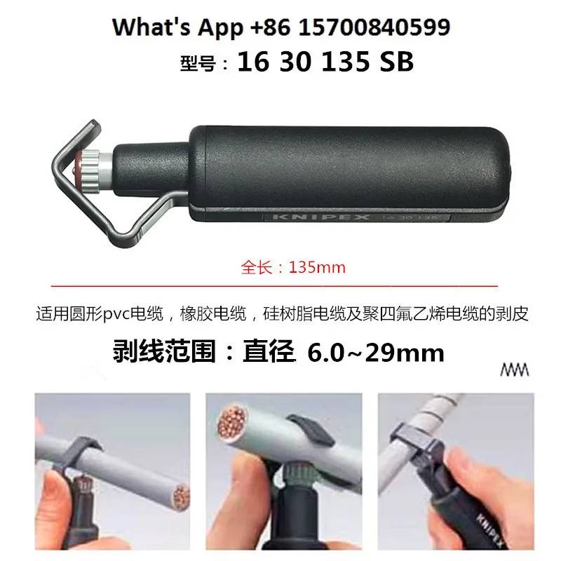 Descascador de fio cabo coaxial ferramenta de descascamento de fio alicate de descascar bainha de descascamento de fio