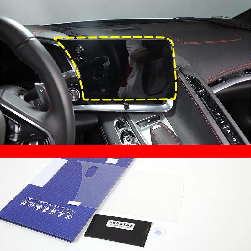 For Chevrolet Corvette C8 Stingray Z51 Z06 2020-24 Car Central Control Navigation Screen Protector Tempered Film Car Accessories