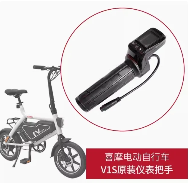 E-Bike LCD Display Digital Voltage Display Switch Accessories Throttle Parts,for HIMO V1S
