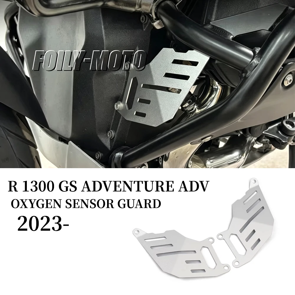 For BMW R1300GS R 1300 GS Adventure ADV Motorcycle Lambda Probe Protection Grill Oxygen Sensor Guard Protector Cover R1300 GS