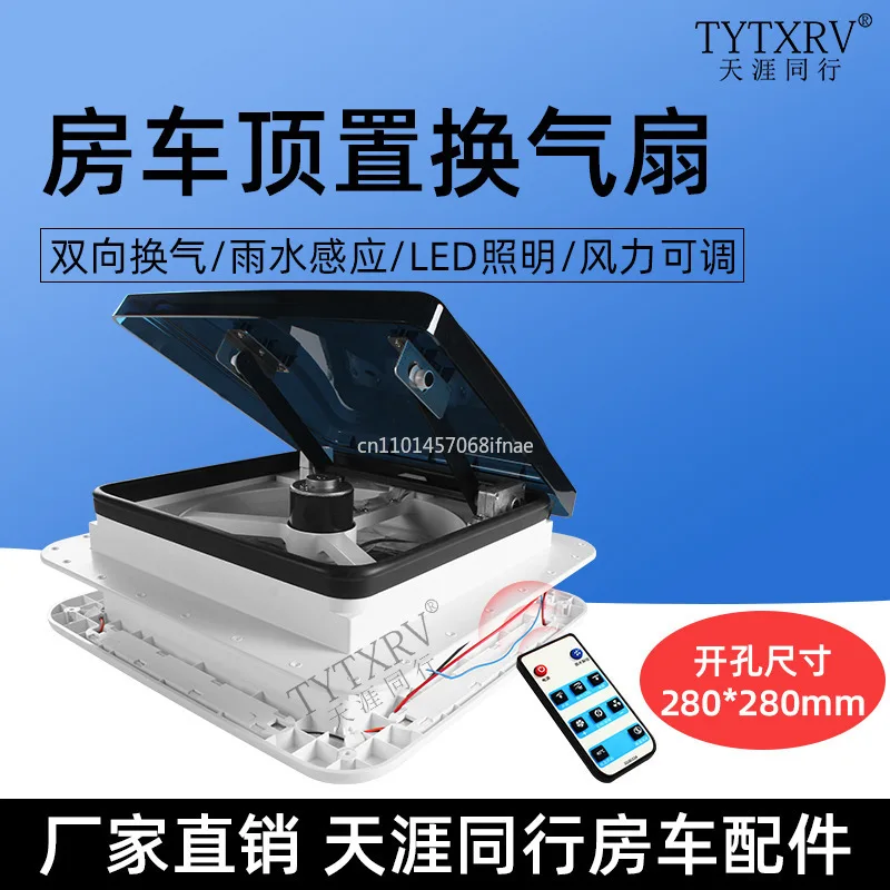 

Комплект модификации автофургона Вентилятор для автофургона Вытяжной вентилятор для каравана Вентиляционное отверстие на крыше Датчик дождя со светодиодной подсветкой вытяжки