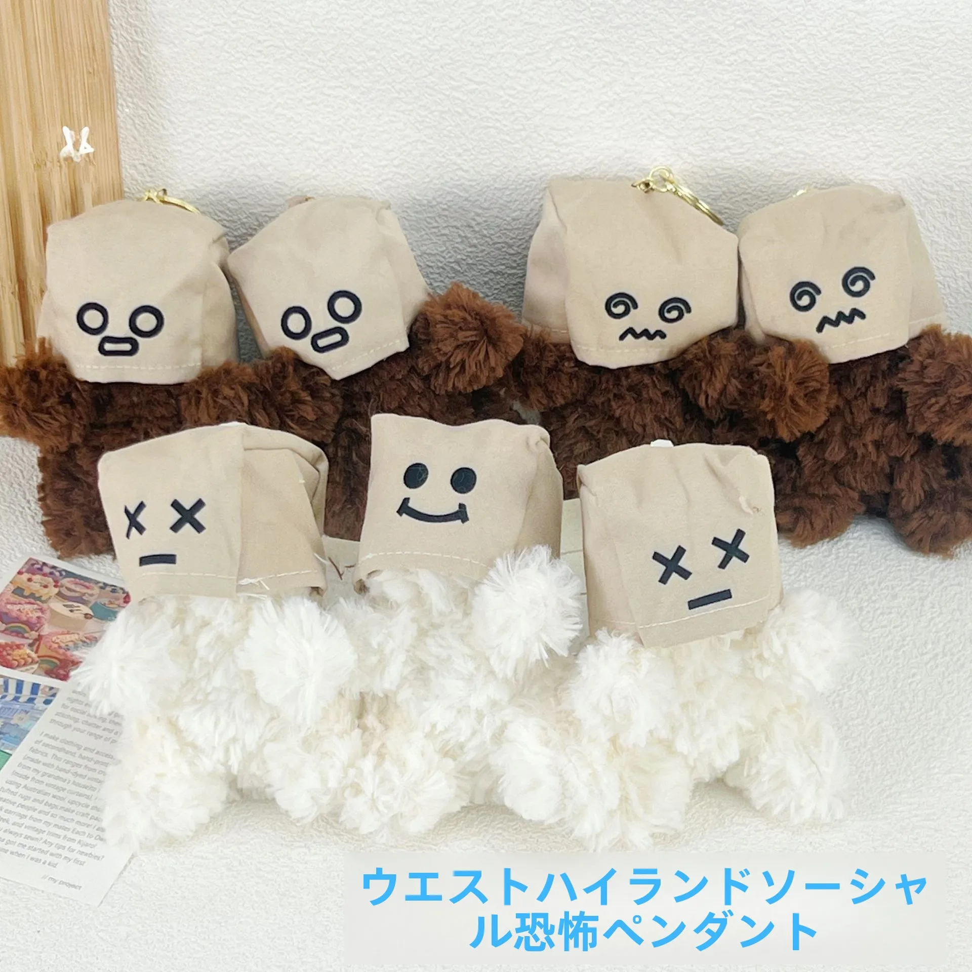 chaveiro-de-pelucia-fofo-para-carro-pingente-de-bolsa-boneco-de-pelucia-decoracao-interna-de-carro-suporte-de-chave-de-pelucia-macio-adoravel-enfeite-penduravel