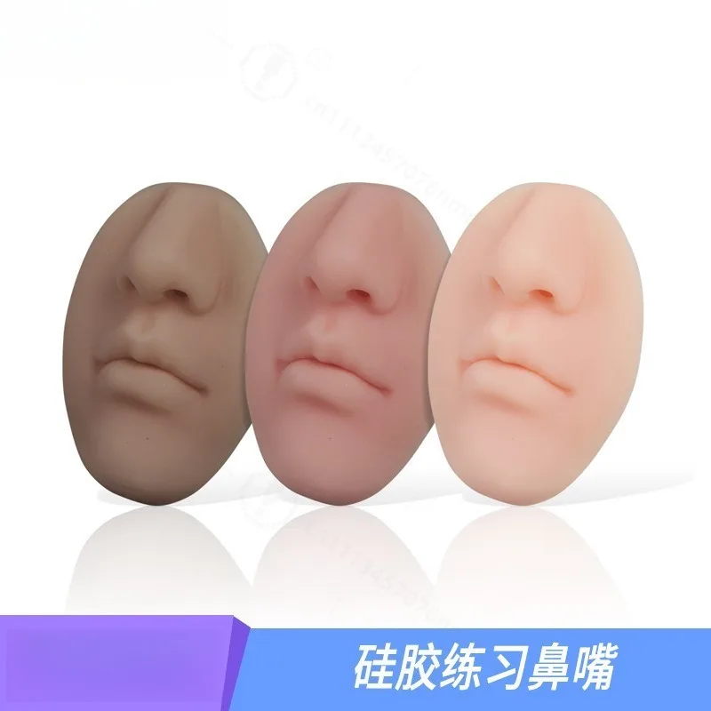 3D Silicone Practice Skin Elliptic Nose Lip Model, Simulation Face Training Tool for Permanent Makeup Tattoo Cosmetic Practice