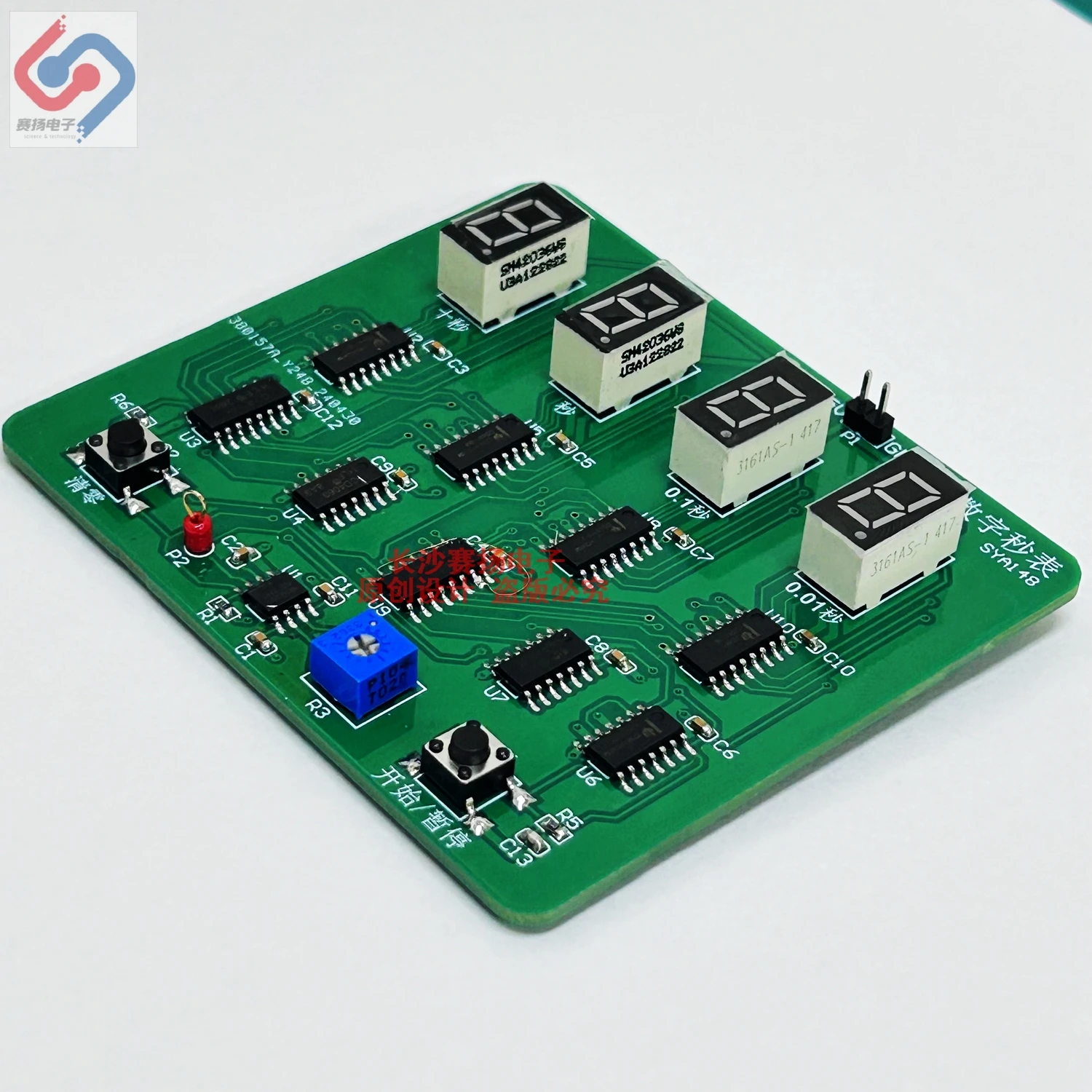 

Electronic Product Design and Application Digital Stopwatch Inspection Board SYA148