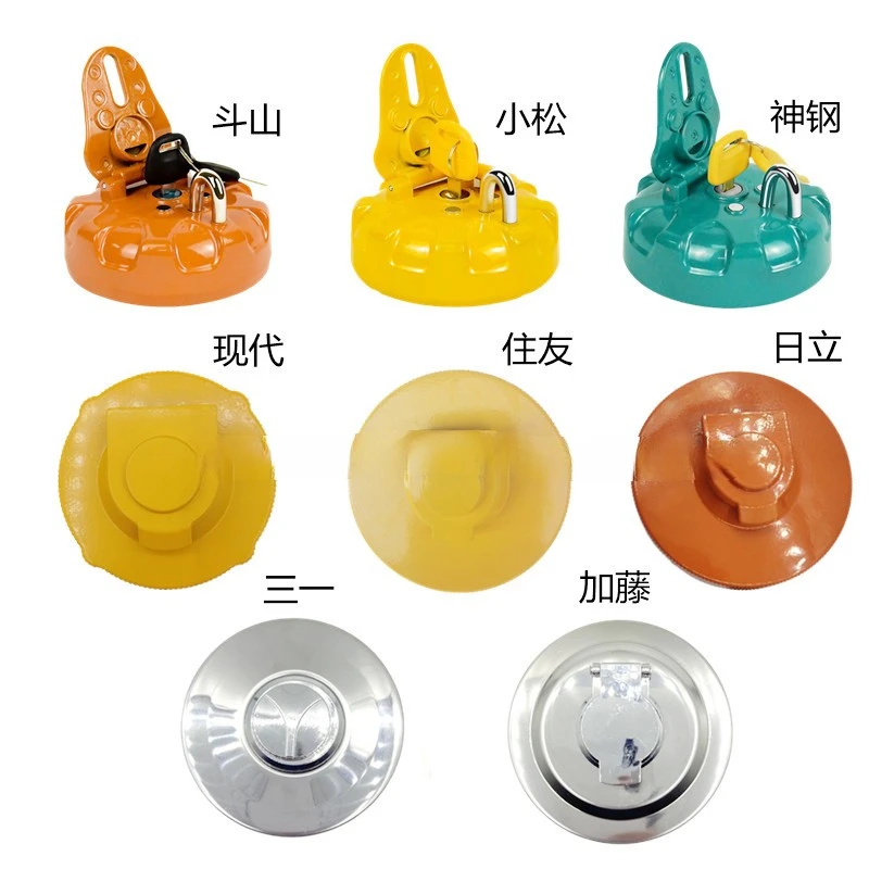 For Hitachi Kobelco Doosan Daewoo Komatsu Case Liugong Yuchai Kubota Sany Sumitomo Anti-Theft Fuel Tank Cap Diesel Tankcap