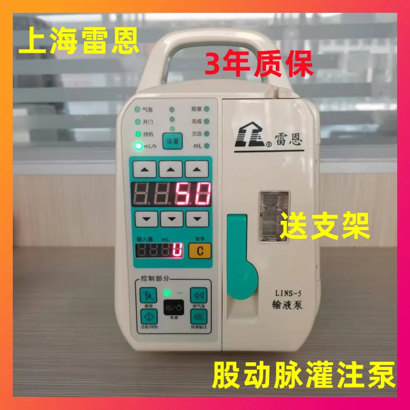 Femoral artery perfusion pump, micro intravenous infusion pump