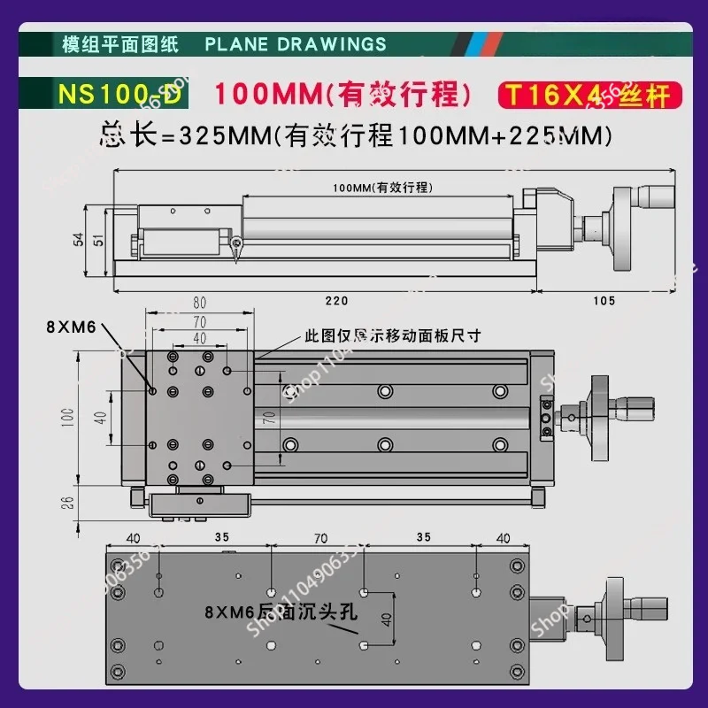 Manual Slide Linear Module T-Screw Fine-tuning Electronic Digital Ruler Cross Precision Guide NS100-D