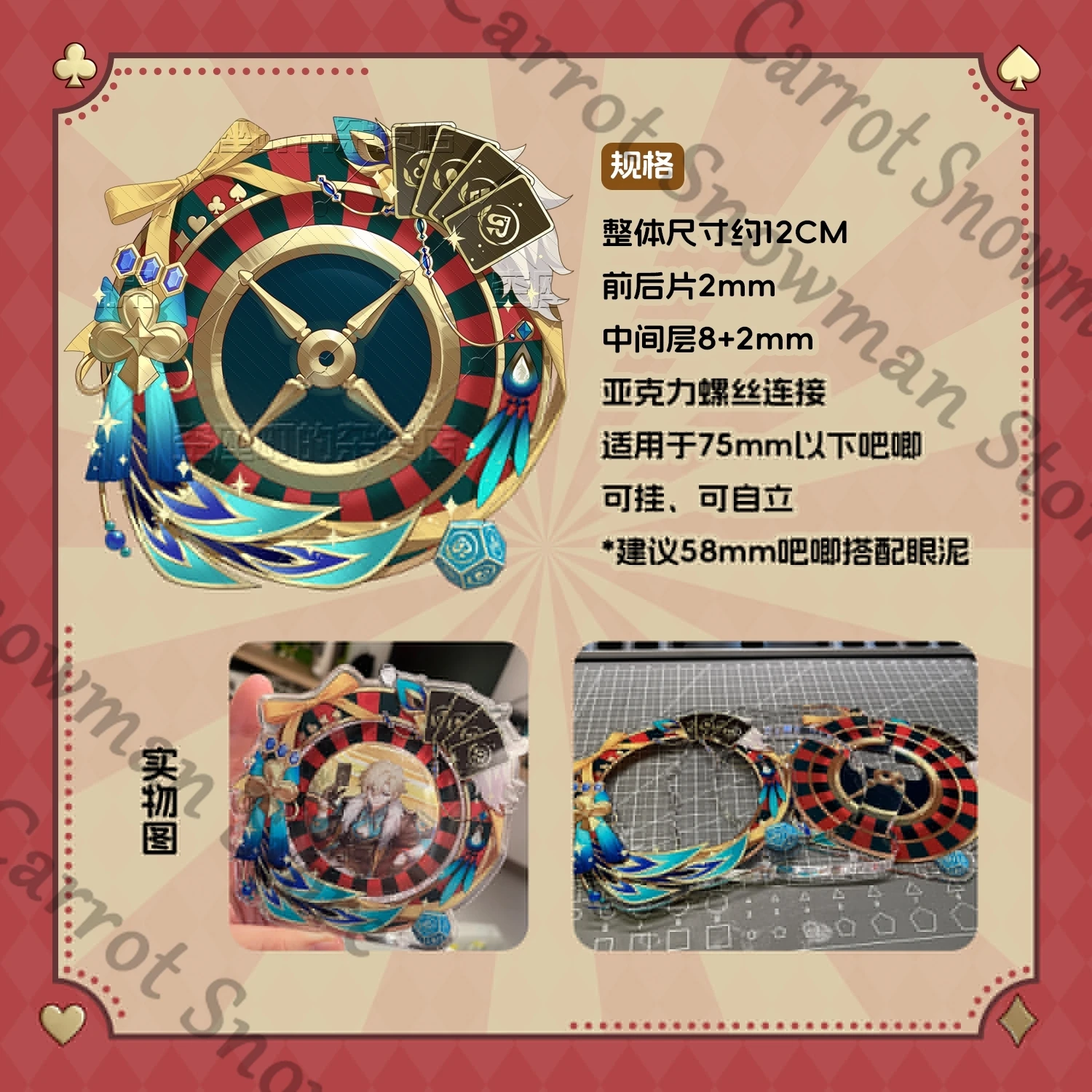 Honkai: Star Rail Aventurine Anime Candy Magnet Badge Protective Case Acrylic Cospaly Cartoon Decorate Gift