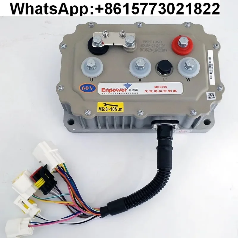 Imbor MC3526 Contro…