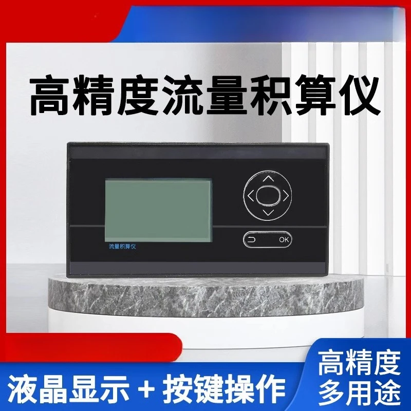 Intelligent quantitative control instrument for compensated vortex pulse display