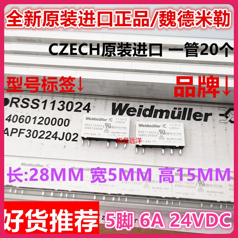 Rss113024 24v,4060120000