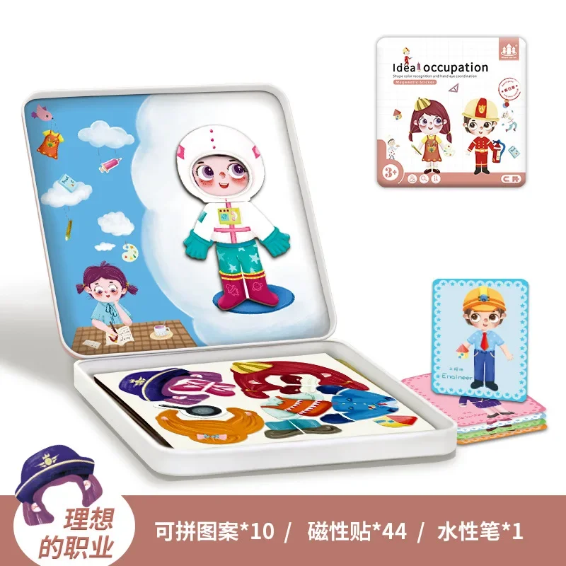 كتاب الألغاز المغناطيسي، لعبة المزيج والمطابقة المغناطيسية مع حقيبة تخزين للسفر، لعبة تدريب الدماغ، ألعاب تعليمية للأطفال #3