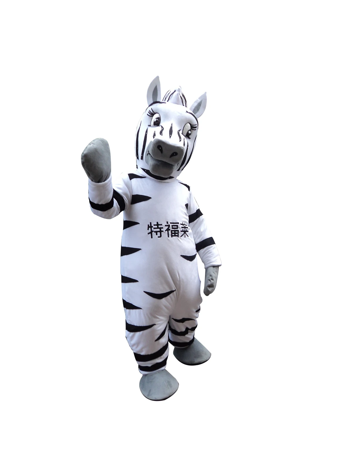 Zebra Mascot Cosplay Trajes, Vestido extravagante, Roupa Halloween