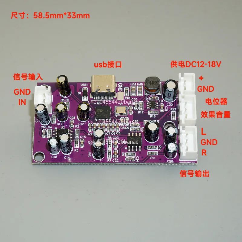 DSP Digital Reverb Module Computer Tuning Sound Effects Mixer Audio Reverb Board Modifier