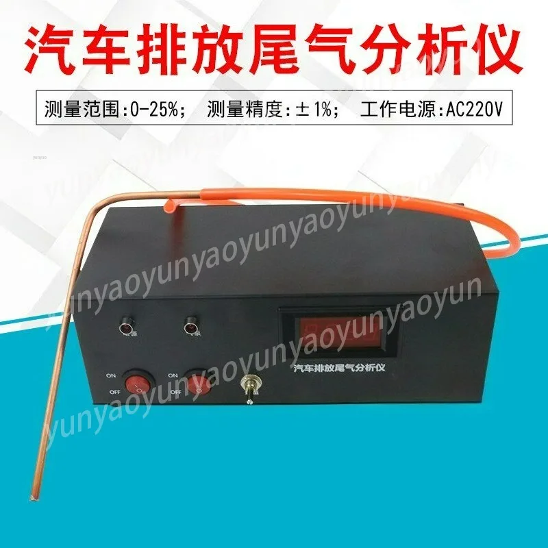 LSV-5Q Vehicle Emis…