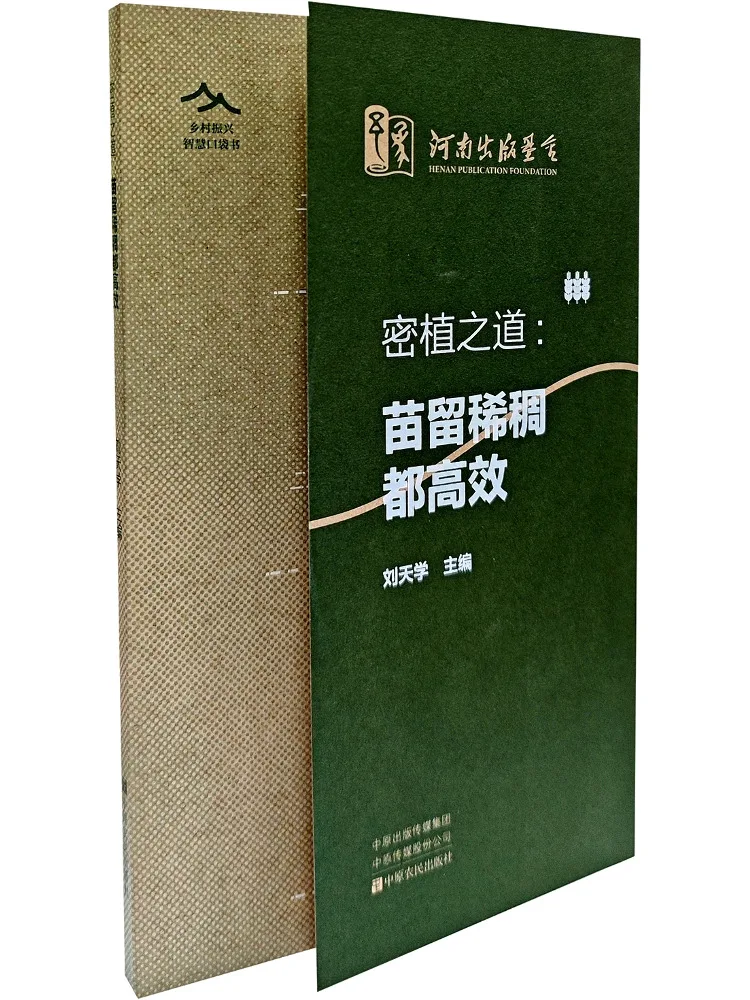 

Книга-Winshare The Way Of Dense Planting Эффективные ли саженцы левый редкий или плотный