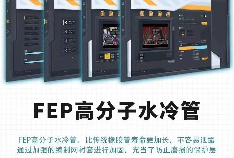 E360 المبرد المبرد بالماء شاشة الكريستال السائل FDB مروحة التحكم في درجة الحرارة كتم الكمبيوتر المكتبي وحدة المعالجة المركزية