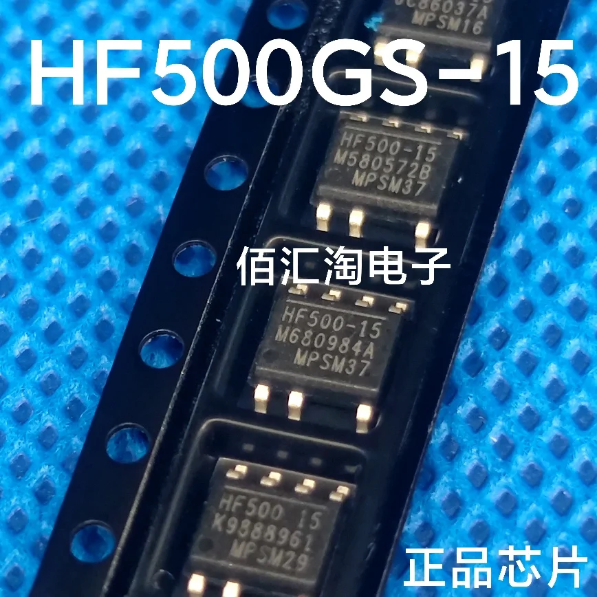 

HF500GS-15 HF500-15 Brand new genuine produc:SOIC-7
