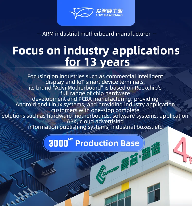 2025Android RK3576 لوحة فك تشفير الكل في واحد 2 + 32G لآلة الخدمة الذاتية المالية والتجارية #4