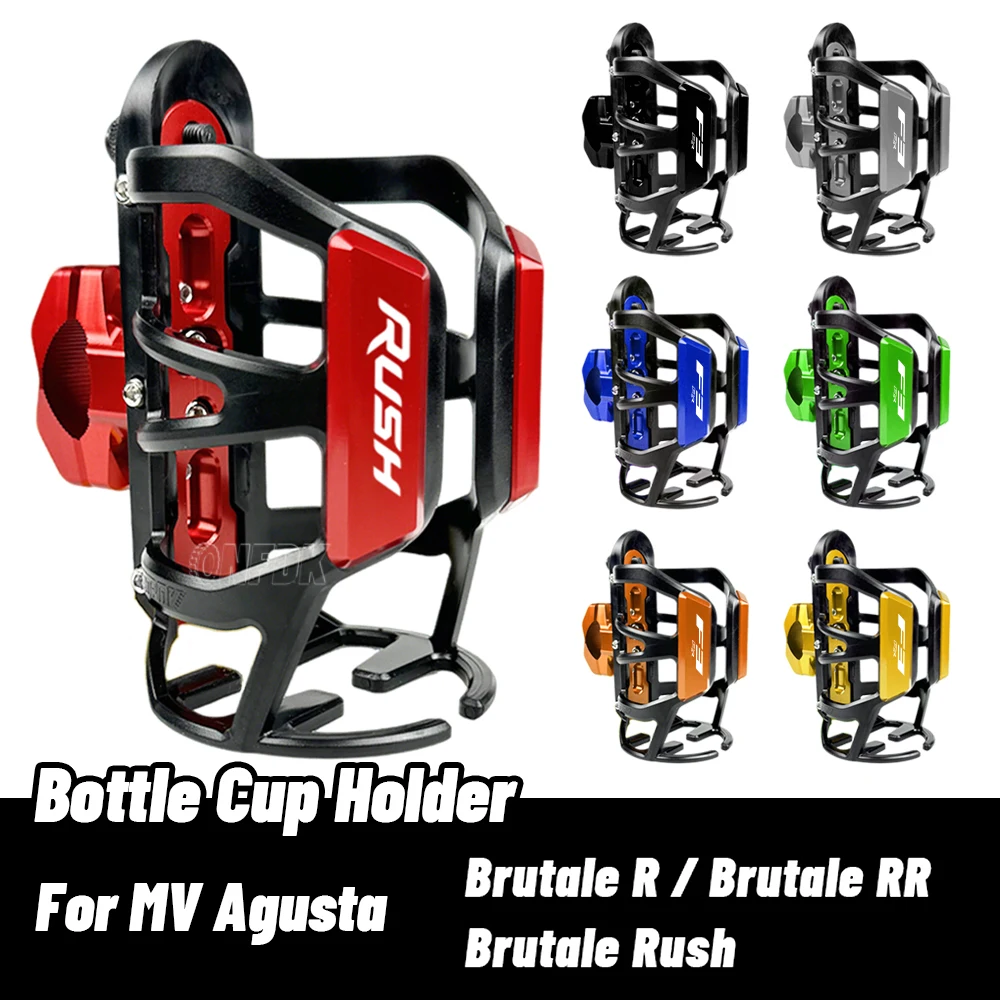 

Для MV Agusta Brutale R Brutale RR Brutale Rush Мотоциклетная стойка для бутылок для напитков Клетка для бутылок с водой Подставка для чашек с водой Аксессуары