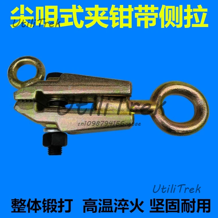 

Corrector Accessories Automotive Sheet Metal Clamp One-Way Needle Nozzle Clamp