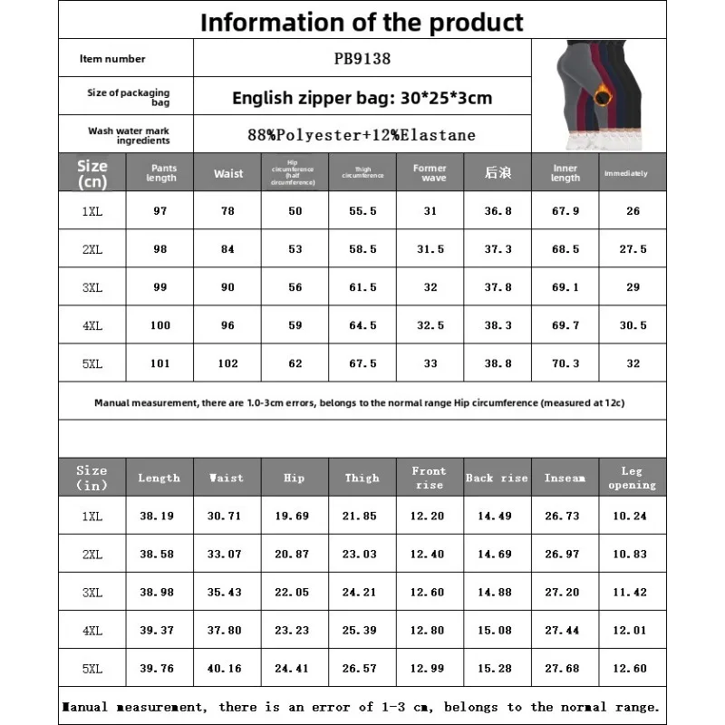 مفتوحة المنشعب حجم كبير النساء طماق الحرارية عالية الخصر بعقب رفع اليوغا السراويل صوف مبطن شتاء دافئ ضيق تجريب اللياقة البدنية