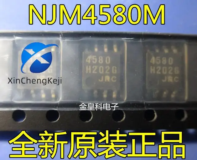 

20pcs original new NJM4580M 8-pin NJM4580D JRC4580 dual op amp