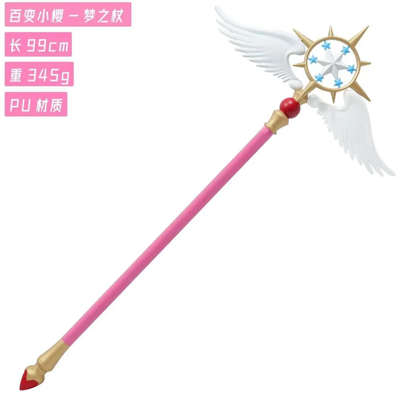 Kinomoto Sakura Cos Star Prop Length 99CM New Periphery Cardcaptor Sakura Clear Card Cosplay Prop Halloween Party Costume Props 3