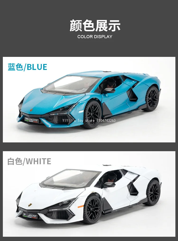 1:24 REVUELTO Alloy Diecast ModelCar Toys Sports Cars4 Doors Opened Pull Back Sound Light Racing Vehicle Festival Gift for Boy10