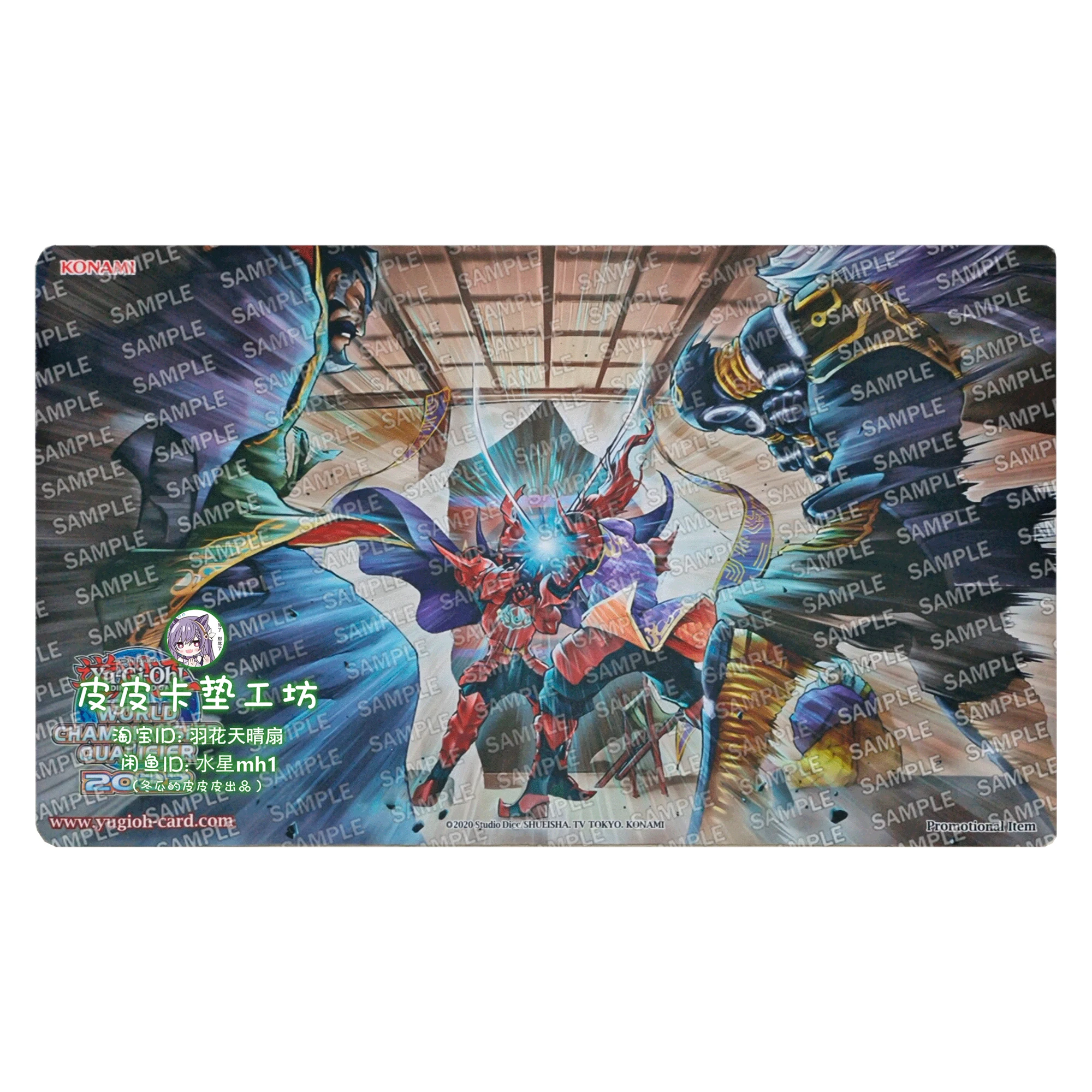 

Ю-Ги-Оо своими руками собственного производства! Kagemusha of The Blue Flame Card Battle Mat для одного игрока, настольная игра, картонная пластина, боевой коврик, подарочная игрушка