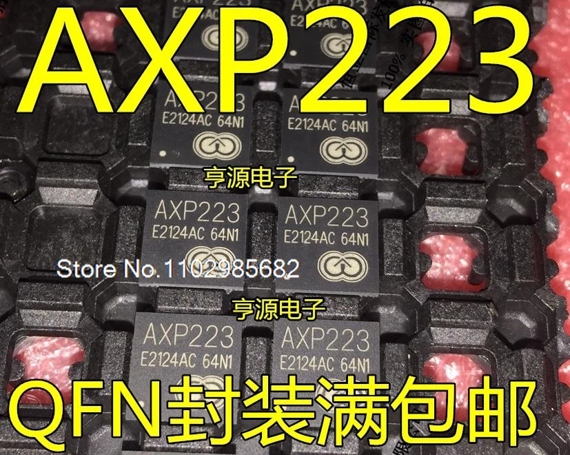 

（5PCS/LOT）AXP223 QFN68 AXP221 AXP221S QFN48