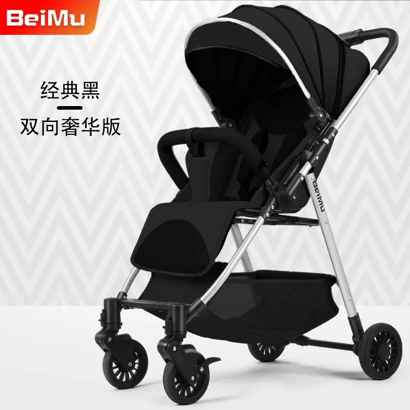 

High Landscape Baby Stroller Can Sit or Lie Down Ultra Lightweight Folding Stroller Four-wheel Suspension Baby Stroller