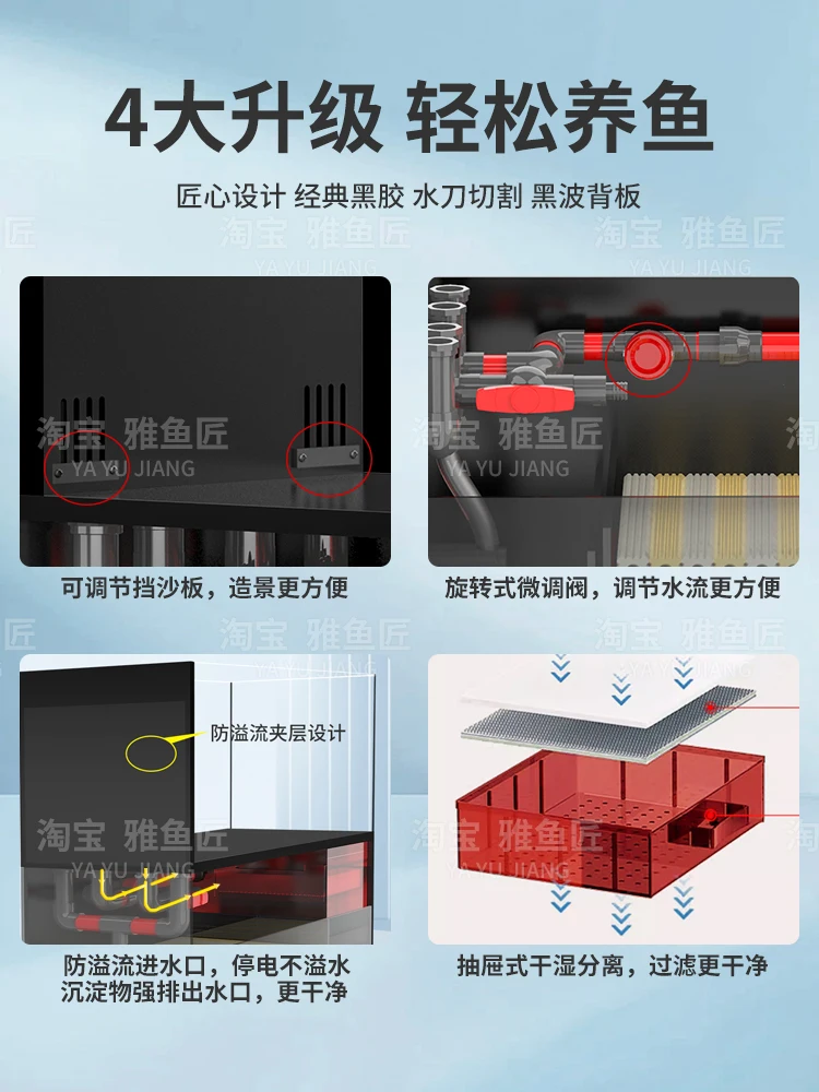 Very narrow side overflow bottom filter ecological integrated cylinder desktop stream South American Lanshou cylinder Jinjing