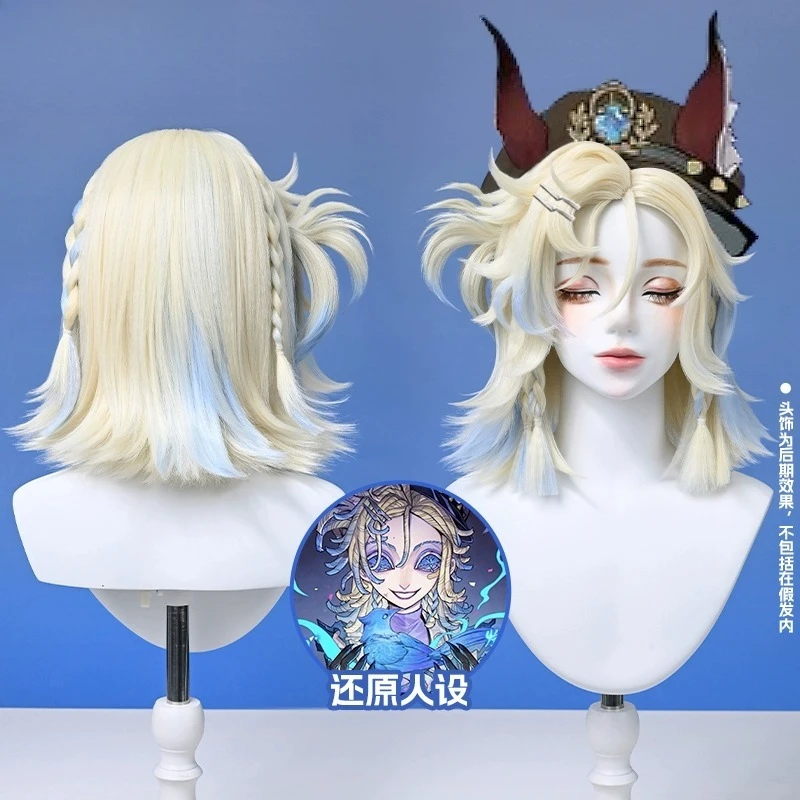 Identity V Sculptor's Banquet Attender Cosplay Wig with Braids