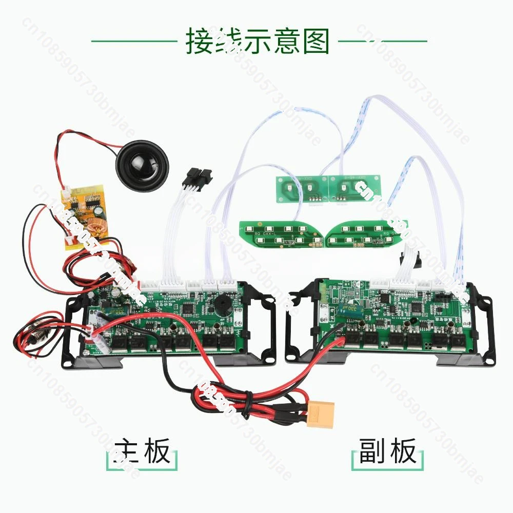 Electric Balance Car Motherboard Original 36V Universal Controller 42V Repair Parts Parallel Car Computer Board