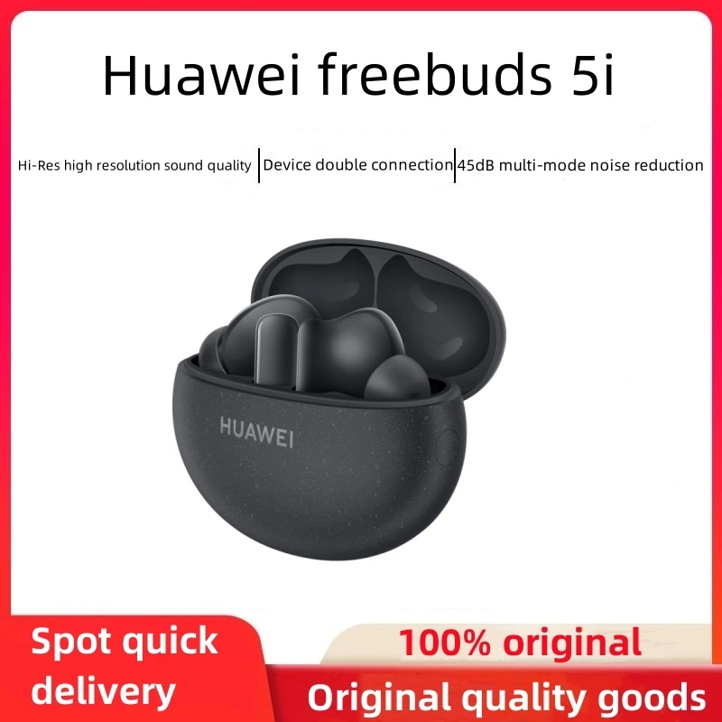 Huawei FreeBuds 5i true wireless in-ear noise reduction Bluetooth headset official original 45dB multi-mode noise reduction.