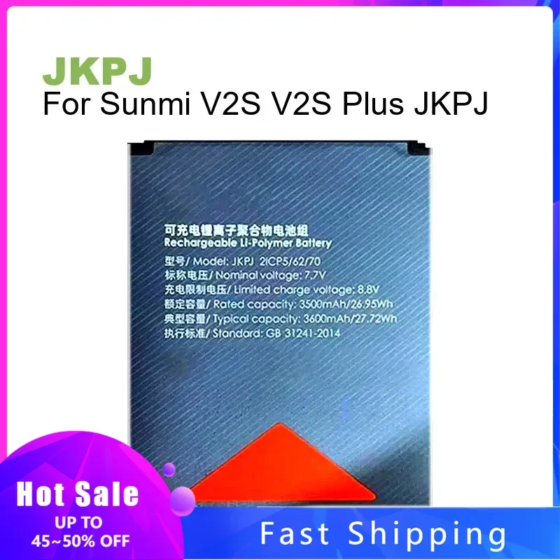 

JKPJ Replacement Handheld Terminal Device Battery For Sunmi V2S V2S Plus JKPJ 3500mAh