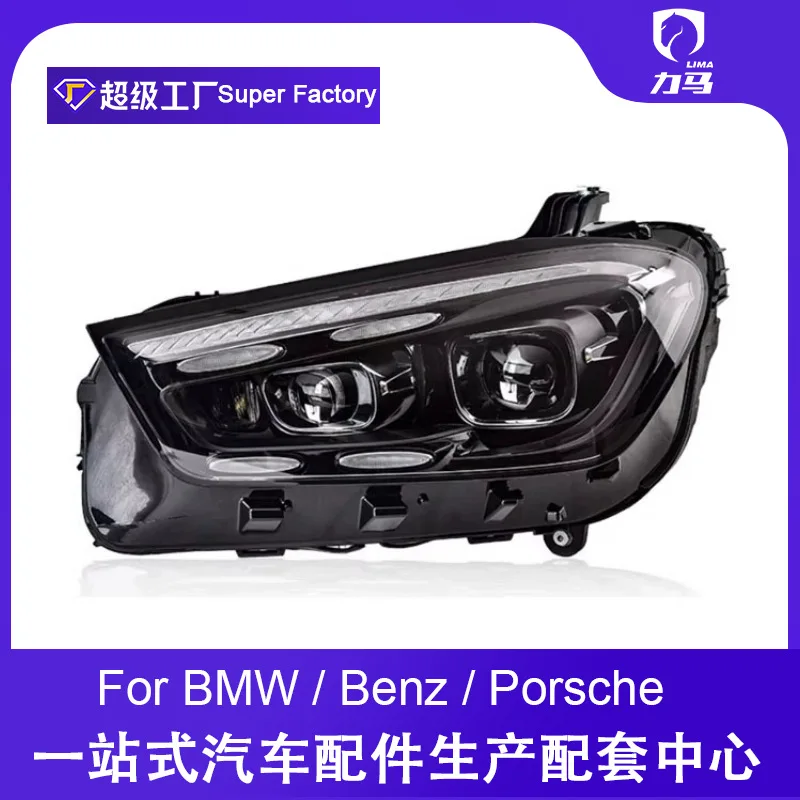 

Suitable for special Mercedes-Benz GLE headlight assembly 20-24 W167 low-rise LED lens headlights