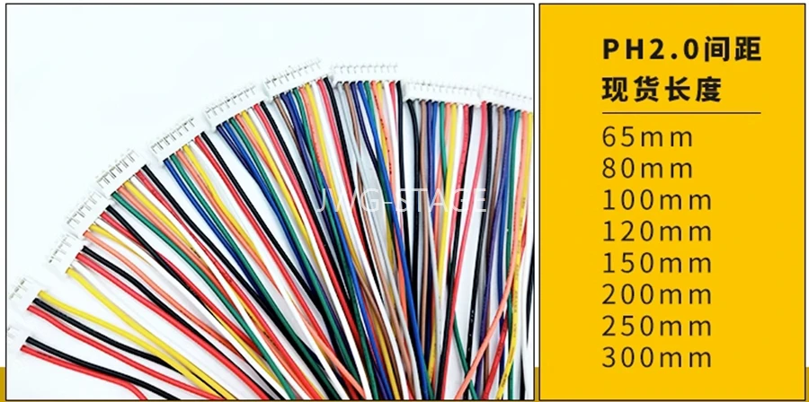 Ph2.0 Spacing Double Ended Electronic Wire Terminal Wire, Color Strip Wire Connection Wire 2P-12P1007, 26 # Available From Stock