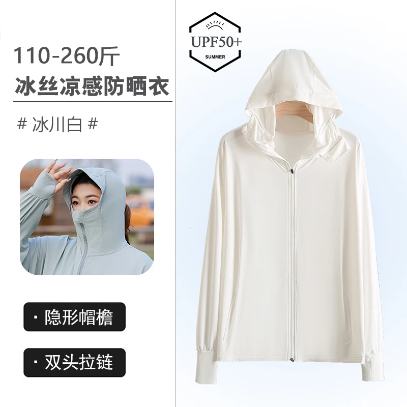 UPF 50+ UV Sun Protection Hooded Long Sleeve Sunscreen Jackets Outdoor Running Sunscreen Women Ice Silk Tops Workout Loose Coats