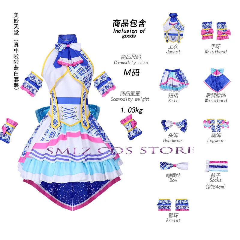 Anime PriParaa Manaka Laala Cosplay Woman Lala Dress Uniform Wig Halloween Party Stage Perform Outfit for Girl